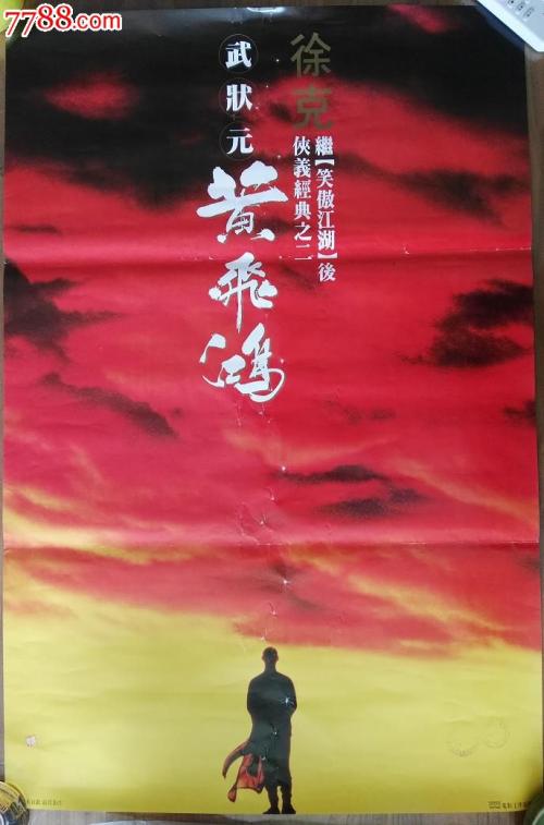 帝京平成大学理工科文凭证书